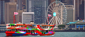 Hong Kong's 20th Anniversary